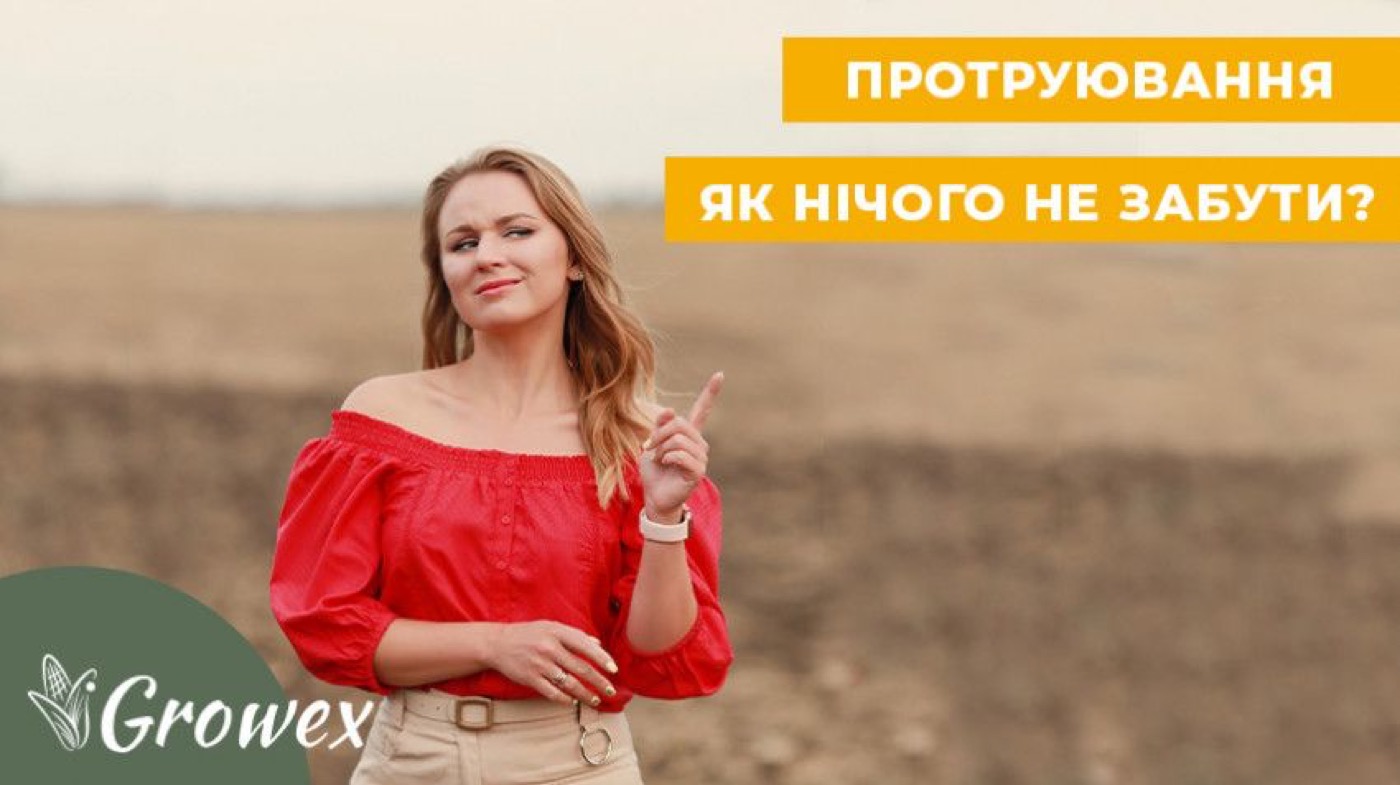 Передпосівна обробка насіння: стимулятори росту та мікроелементи