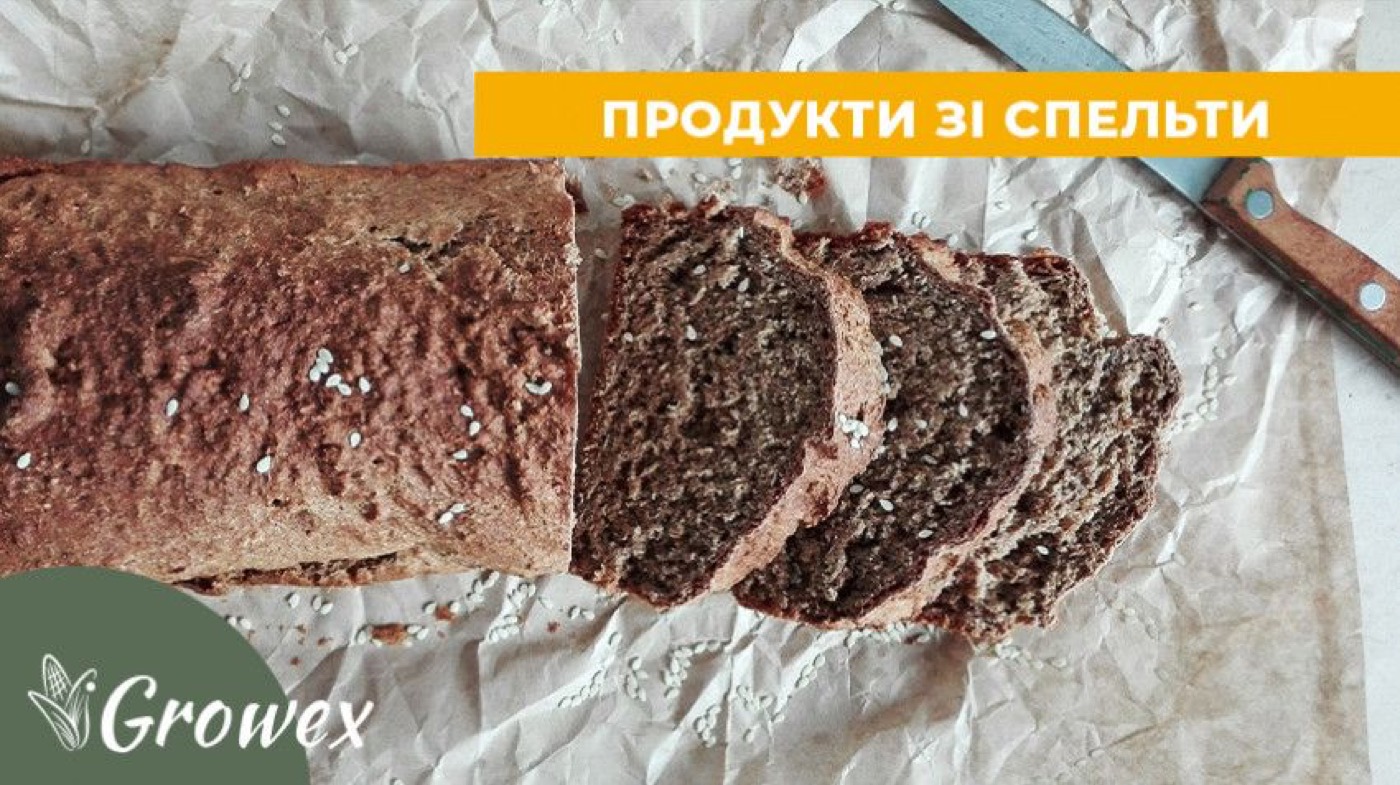 Продукти зі спельти