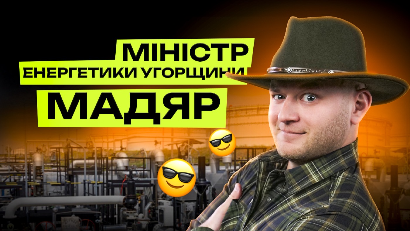 Дорожча солярка для фермерів? Чому атака на «Дружбу» може вплинути на ціни