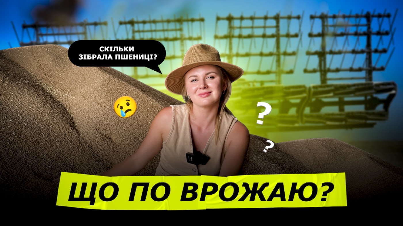 СКІЛЬКИ ВСИПАЛА ПШЕНИЦЯ?🤑 РОЗКАЗУЮ, ЩО ЗІБРАЛА І ЩО РОБИТИ ДАЛІ?
