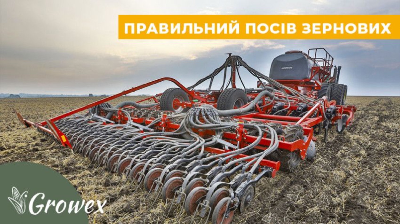 Посів зернових. На що звернути увагу?