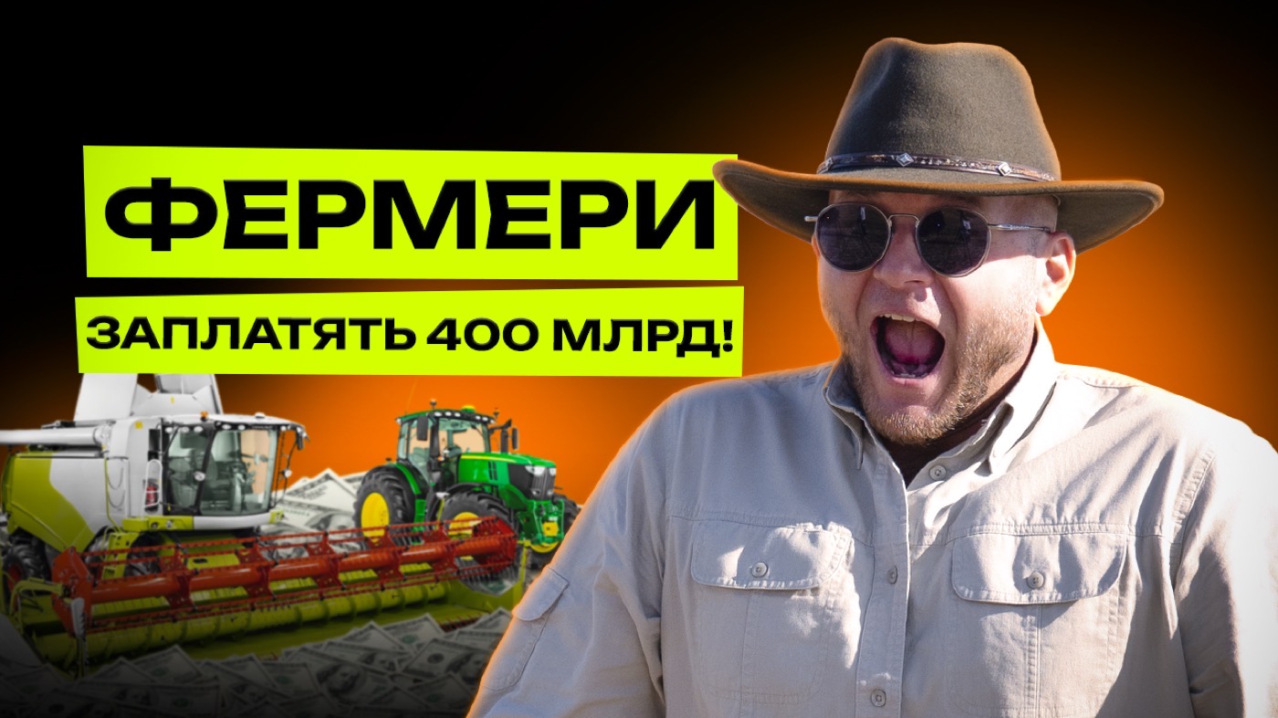 Податковий прес на аграріїв: чому фермери заплатять більше