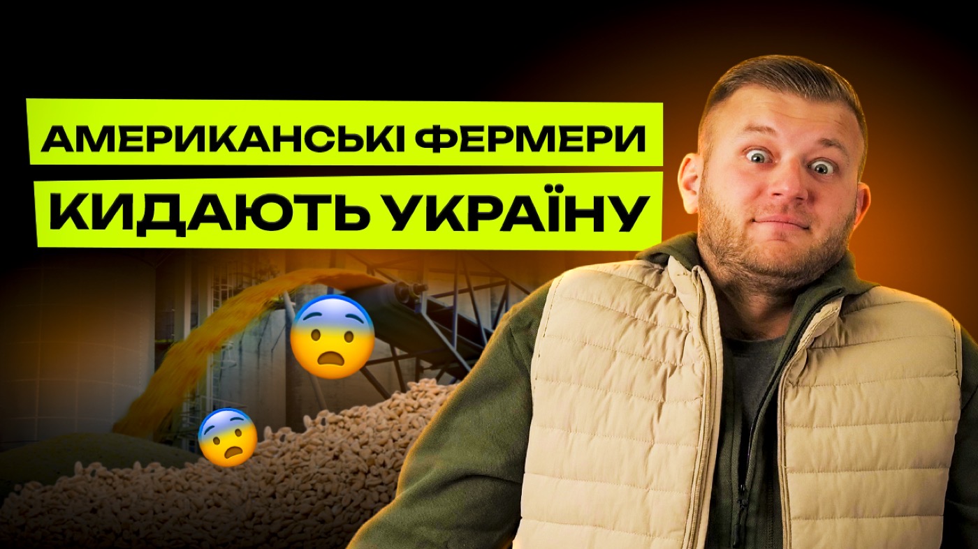 CHS ЗАКРИВ ОФІС В УКРАЇНІ - НАСЛІДКИ ДЛЯ РИНКУ ЗЕРНОТРЕЙДЕРІВ ТА ФЕРМЕРІВ