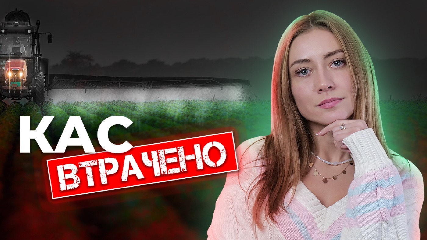 Як краще вносити КАС під кукурудзу і соняшник в 2024 році?