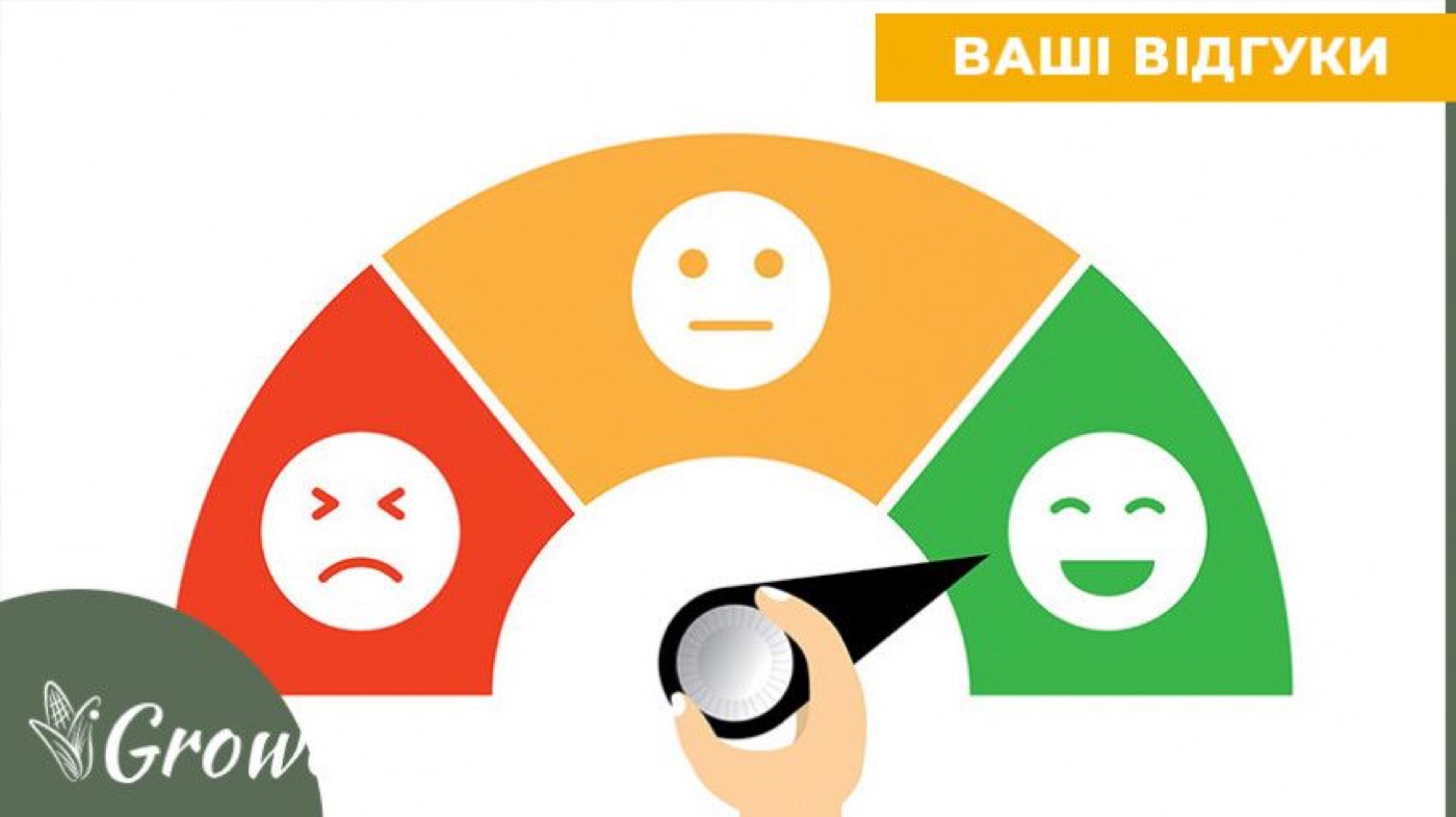 Відгуки Growex